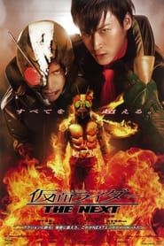 Affiche de Kamen Rider : The Next