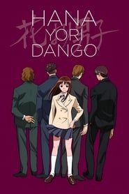 Hana yori Dango series tv