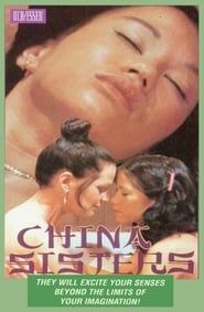 China Sisters (1979)