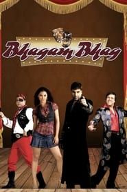 Bhagam Bhag 2006 streaming