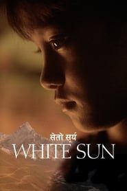 Image White Sun