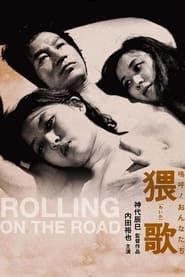 Image Rolling on the Road 1981