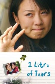 One Litre of Tears (2005)