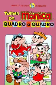 Turma da Mônica - Quadro a Quadro (1996)