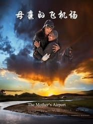 Mother's Airfield series tv