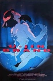 Tales of Seduction 1991 streaming