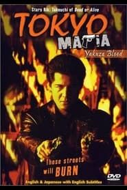 Tokyo Mafia: Yakuza Blood series tv