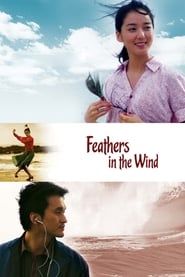 Image Feathers in the Wind 2005