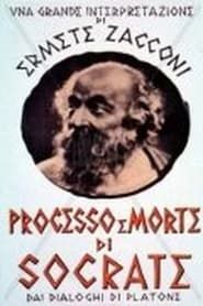 Image Processo e morte di Socrate 1939