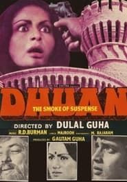 Dhuan (1981)