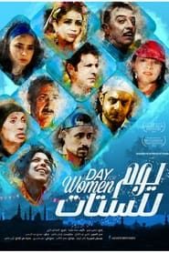 A Day for Women series tv