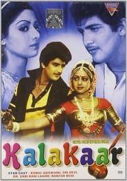 watch Kalakaar