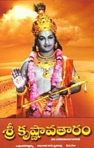 Shri Krishnavataram-hd