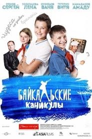 Baikal Vacations series tv