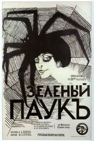 The Green Spider (1916)
