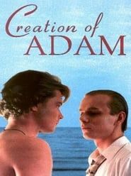 Сотворение Адама
