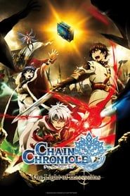 Image Chain Chronicle ~Haecceitas no Hikari~ Film 1