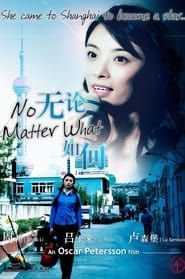 No Matter What (2009)