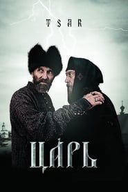 Tsar series tv
