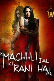Machhli Jal Ki Rani Hai series tv