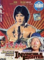 Jackie Chan - Invincible Fighter series tv