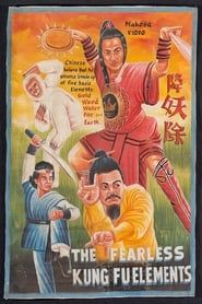 Fearless Kung Fu Elements 1978 streaming