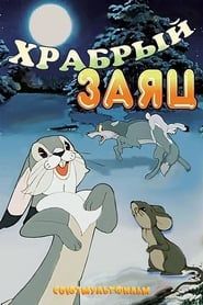 A Brave Hare series tv
