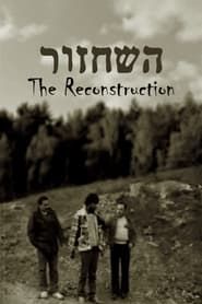 La reconstruction (1994)