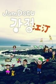 Jam Docu GangJeong 2011 streaming