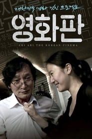 Ari Ari the Korean Cinema 2012 streaming