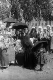 Verski praznik zadušnica (1905)