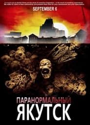 Paranormal Yakutsk series tv
