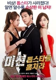 Mission: Kidnap the Top Star-hd