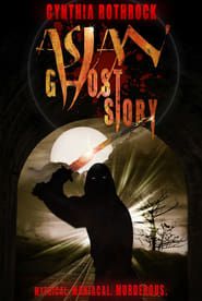 Asian Ghost Story series tv