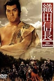 Oda Nobunaga series tv