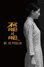 Mr. No Problem series tv