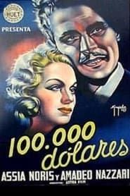 A Hundred Thousand Dollars (1940)