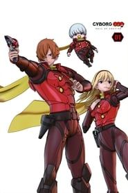 Cyborg 009: Call of Justice 1 series tv