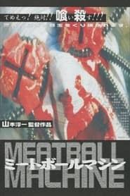 Meatball Machine 1999 streaming