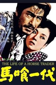 The Life of a Horse Trader series tv