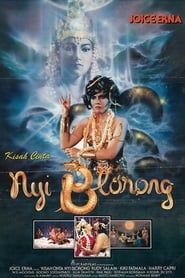 Kisah Cinta Nyi Blorong (1989)