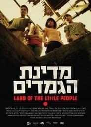 Land of the Little People series tv