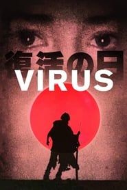 Image Virus 1980