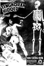Image Tengkorak Hidoep 1941