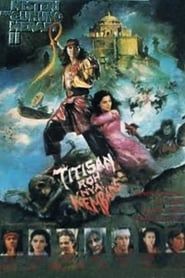 Misteri Dari Gunung Merapi II: Titisan Roh Nyai Kembang (1990)