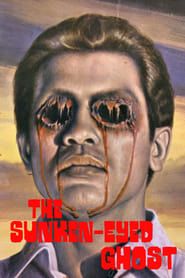 The Sunken-Eyed Ghost (1981)