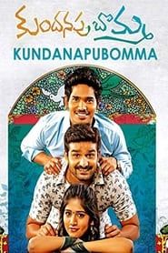 Kundanapu Bomma (2016)