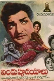 Nindu Hrudayalu (1969)