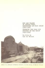 Sur les traces du Renard Pâle (Recherches en pays Dogon, 1931-1983) (1984)