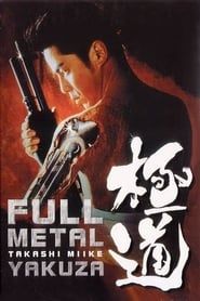 watch Full Metal Yakuza